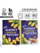 синий