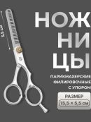 серебристый, золотистый