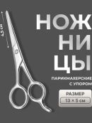 серебристый