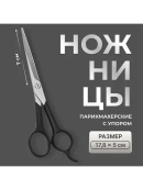 серебристый, черный