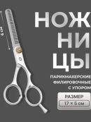 серебристый