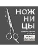 серебристый