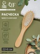 бежевый