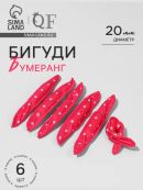 розовый