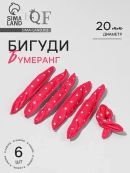 розовый