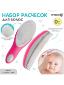 розовый