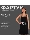 черный