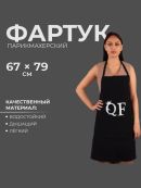 черный