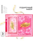 розовый