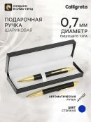 черный