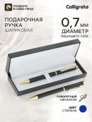 черный