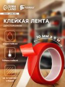 красный