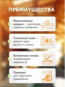 красный