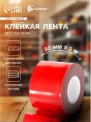 красный