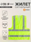 зеленый