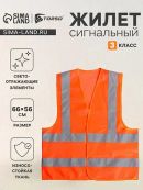 оранжевый