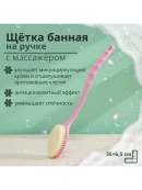 розовый
