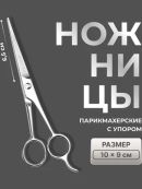 серебристый