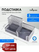 серый
