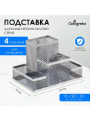 серый