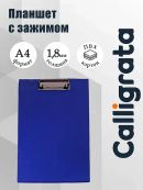 синий