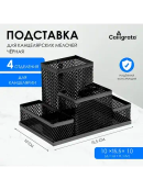 черный