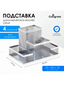 серый