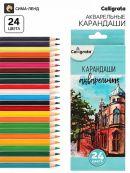 разноцветный