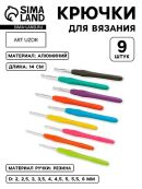 разноцветный