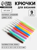 разноцветный