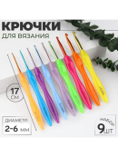 разноцветный