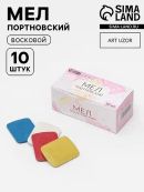 разноцветный