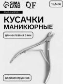 серебристый