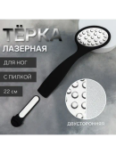 черный