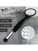 черный