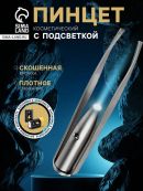 серебристый