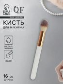 белый