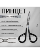 серебристый, черный