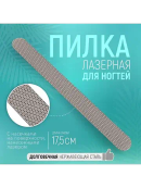 серебристый