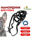 микс