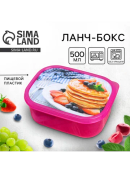 розовый