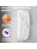 белый