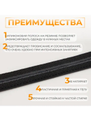черный