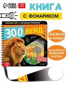 разноцветный
