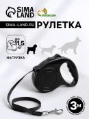 черный