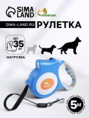 голубой