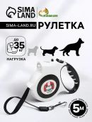 белый