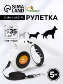 белый