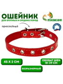 красный