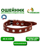 оранжевый